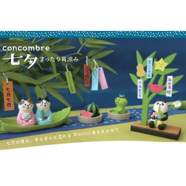 Deco Concombre Milky Way ZSV-37983 Approx. 16.1 x 2.7 inches (410 x 68 mm)