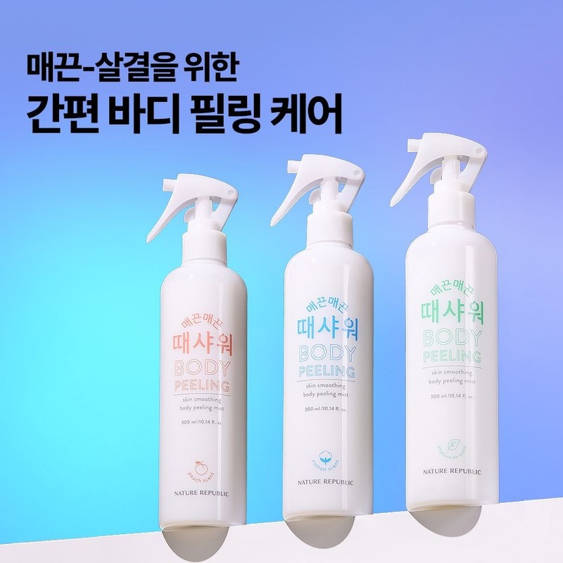Nature Republic Smooth shower cotton NF0704 / 매끈매끈 때샤워 코튼