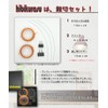 hibikurasu Operon Rubber Bracelet Rubber Wire Clip for Bracelet Elastic