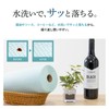 totonii Washable Paper Towels, Kitchen Paper, Waste, 160 Sheets, Set