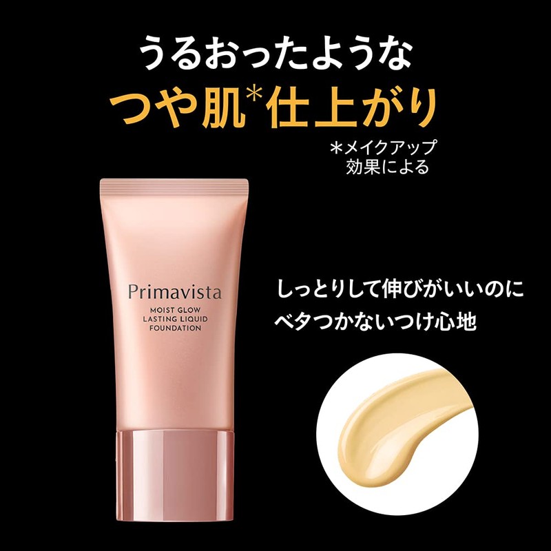 Primavista Moist Glow Lasting Liquid Pink Ochre 03