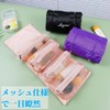 YOGOTI Makeup Pouch, Travel Pouch, Cosmetic Pouch, Toiletry Bag, Storage