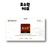 Enzyme Source Enzyme N Granular 90 sachets 1 box /