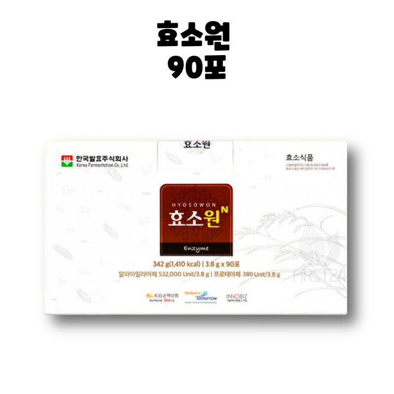 Enzyme Source Enzyme N Granular 90 sachets 1 box /