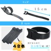 ritoa Cable Ties with Velcro Tape Wiring Cords for Organizing