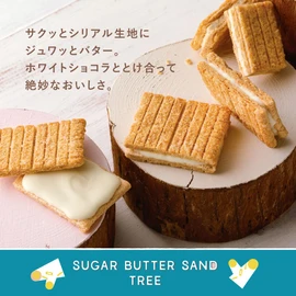 Sugar Butter Tree Sugar Butter Sand Wood 7 Piece