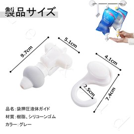 Refillable Holder (Can Be Used Until The Last Time) Refill Clip with Hanger Hook, Can Be Used Directly, Floating Storage for Easy Cleaning, Hanging Dispenser for Rinses, Conditioners, Shampoo, Body Soap, Bath, Convenient, Gray