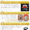 JON TORUDO IH Heating Plate [Converts Non-Induction Pots] IH Heating