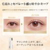 PHENIX EYE Eyelash Support Gel Light & Separate Eyelash Coating