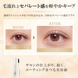 PHENIX EYE Eyelash Support Gel Light & Separate Eyelash Coating Light Consistency Gel Eyelash Curl/False Eyelash Compatible 8ml