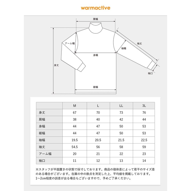 Fun. Teijin Warm Inner 3-Piece Set, Turtleneck, Men's, Warm Warm,