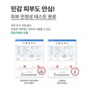 네페라 티트리 스팟 케어 그린 에센셜 오일 10ml 2개, 10ml,
