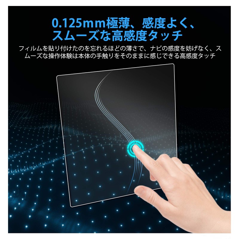 Ruiya PET Film, 2024 New Type, Toyota 13.2 Type, Rear