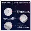 For ATK Blazing Sky F1 Ultimate Mouse Sole Mouse Feet