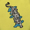 ZEGINs The Tiger Poised to Pounce Patch Embroidered Applique Badge
