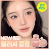 Alternative stereo Lip Potion Caramel Glaze Tint (Set/Single) (16 Colors)
