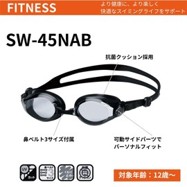 Swans SW-45NAB LAV Swimming Goggles, Lavender, Fitness, Gym, Adults, Antibacterial, UV Protection