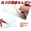 BAMBOLA Red Pencil, Hexagonal Shaft (Prevents Rolling), Easy to Hold,