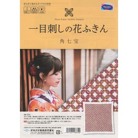Olympus Thread Hitomezashi Sashiko Hana Fukin Kaku-Shippou Printed Fabric Embroidery Kit
