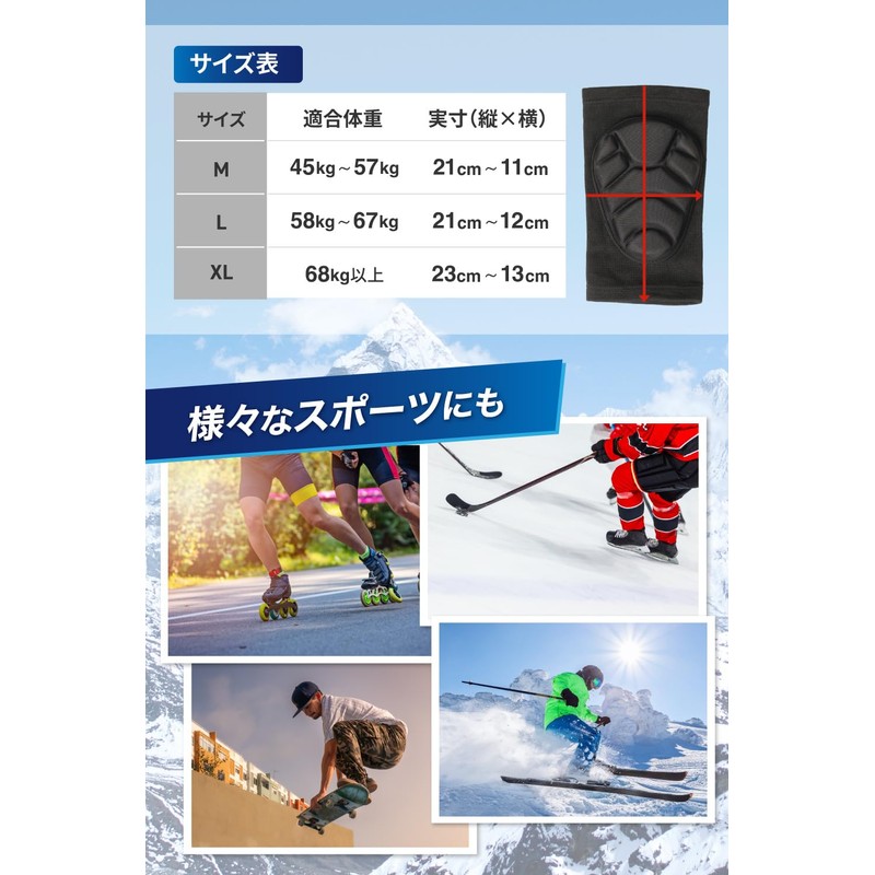 Bellaire Snowboard Elbow Protector Elbow Pads (Medium)