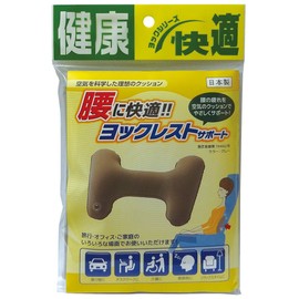 ヨック ヨックレストサポート