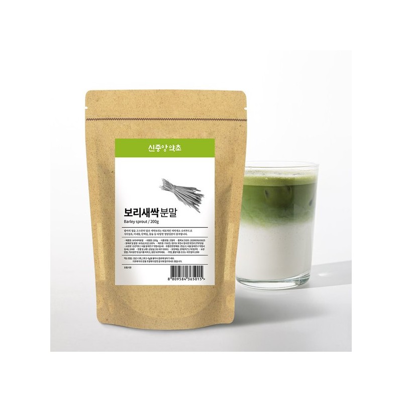 온담고 보리새싹가루 200g Ondamgo Barley Sprout Powder 200g