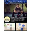 Takumi Protein Case, Removable Funnel and Supplement Case, Supplement Case,