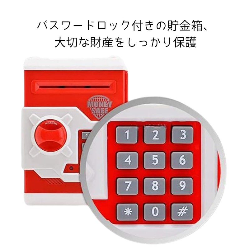 NASSIA Cute Money Box for Boys and Girls, Mini ATM,