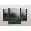 LOABLANG [로아블랑]편백 풀 진정 피톤시카 마스크팩 RoA Blanche Hinoki Soothing Phytoncide Mask Pack