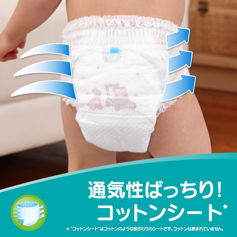 【パンツ ビッグサイズ】パンパース オムツ 卒業パンツ (12~22kg) 32枚