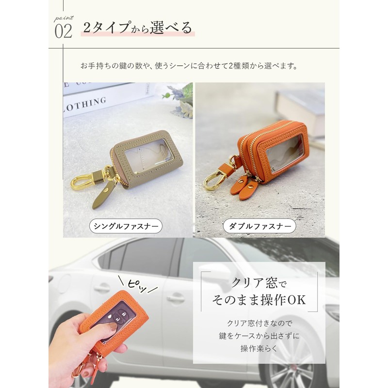 Encore Smart Key Case, High Quality Genuine Leather, Unisex, Genuine