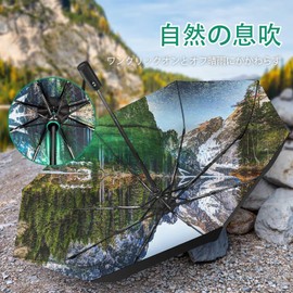 Sun Shade Folding Umbrella, One-Touch Auto Open and Close, Compact Travel Umbrella for Rain, Windproof, Portable, Automatic, Strong, Durable, Premium Handle Folding Umbrella, For Rain or Shine, Cute,