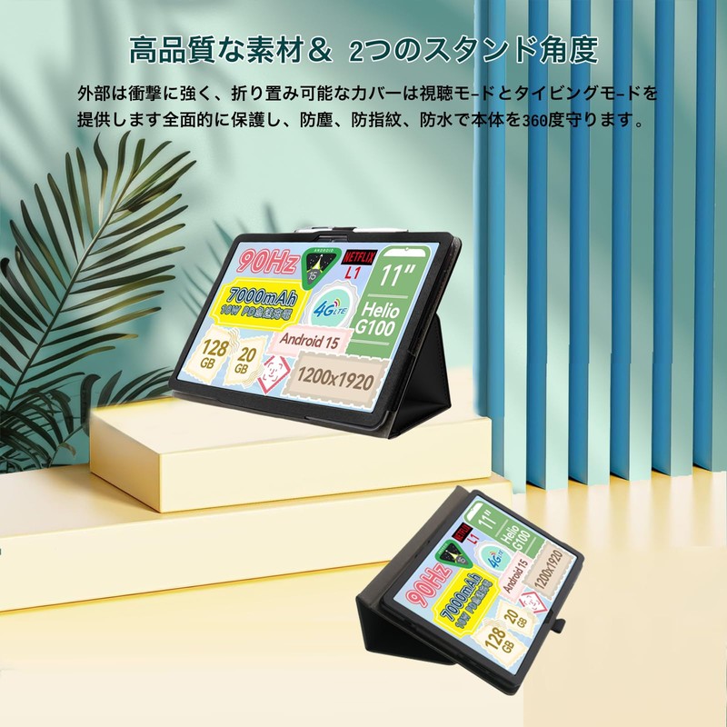 For bncf bpad 11 ケース 調節可能 防水耐汚れ 擦り傷防止 耐久性 全面保護カバー