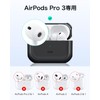 ESR AirPods Pro 3 Case (2025) for AirPods Pro 3rd