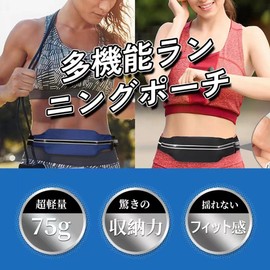 Running Pouch, Fanny Pouch, Waist Bag, Non-Shaking, Lightweight, Large Capacity, Waterproof, Sweatproof, Stretchable, Adjustable Belt, Compatible with Smartphones up to 6.7 inches (Black), Black