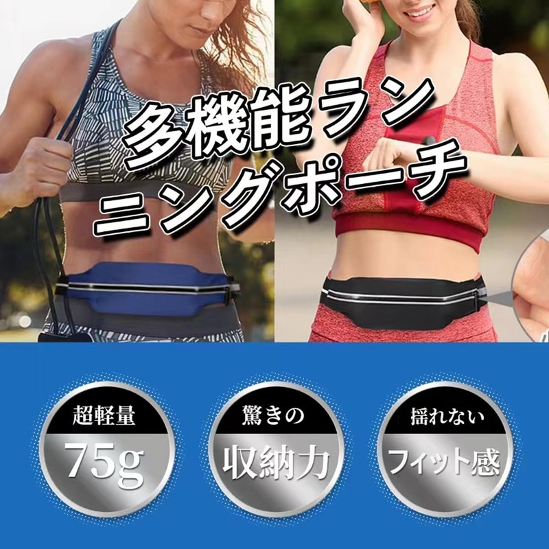 Running Pouch, Fanny Pouch, Waist Bag, Non-Shaking, Lightweight, Large Capacity,