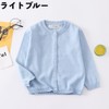 Plus Nao Plus Nao Cardigan, Knit, Kids, Baby, Children, Girls,