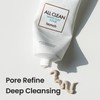 heimish [heimish]*renewal* All Clean White Clay Foam 150g