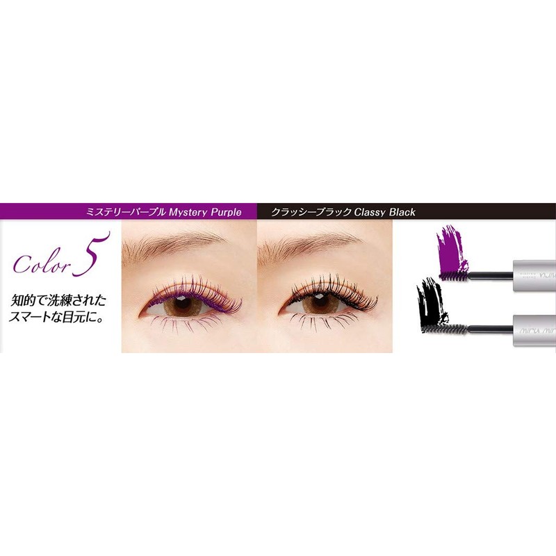 miru miru double color long lash mascara 05 classy black/mystery