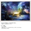 1000 Piece Jigsaw Puzzle Ryota Saito, The Beginning Sky [Light