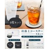 Coaster Diatomaceous Earth, Made in Japan, Silver Ion, Stylish, Water