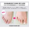 [Ashisapo] Socks for bunions that make your feet easy and