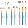 EUSTACE Paint Brushes Watercolor Brushes Face Brush Set Oil Painting