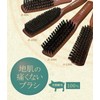 Vess Boar Bristle Brushing Brush JI-1000 Japan