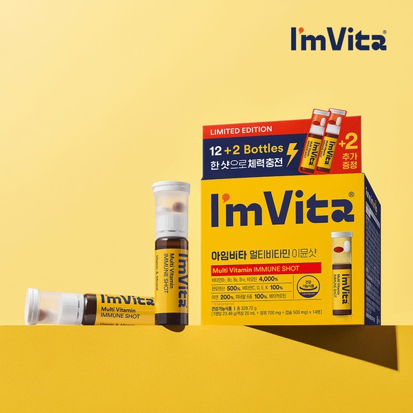 I'm vita I&rsquo;m vita Multi Vitamin Immune Shot 12 Vials