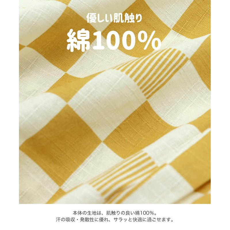 chil2 Children's Jinbei Set, Kids Baby Clothes, Top and Bottom