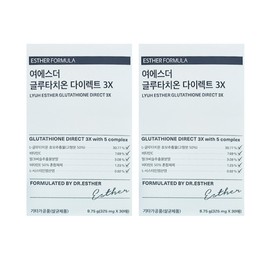 Esther Formula Yeo Esther Glutathione Direct Glitachio Yeo Esther Glutachio Film Glutathione Effectiveness 2 Boxes / 여에스더 글루타치온 다이렉트 글리타치오 여에스터 글루터치 필름 글루타치원 효능 2박스