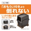 Carmate DZ573 Car Trash Can with Tray [With Supporter That