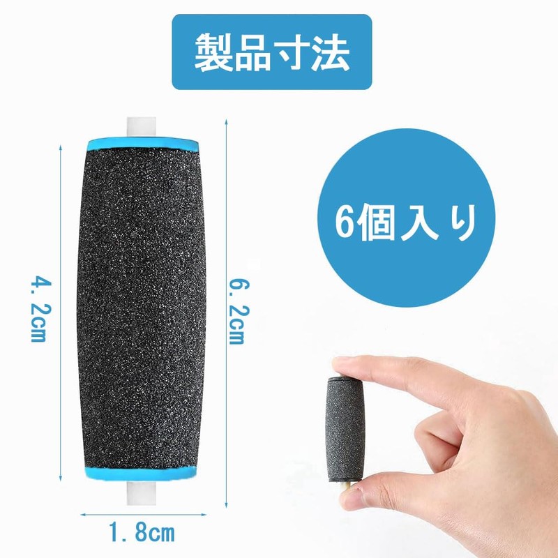 Replacement Low Electric Exfoliating Remover Diamond Refill Replacement Roller Head