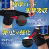 【Jointly Developed by a Veteran Architect × Judo The】Knee Pads